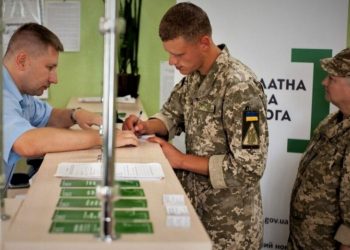 Пошук роботи.