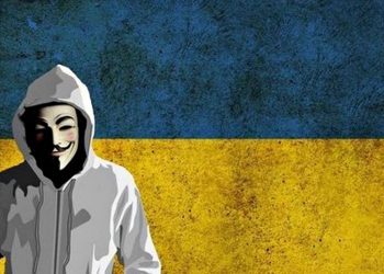 Українські хакери.