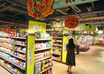 Супермаркет.