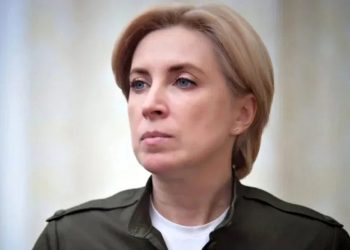 Ірина Верещук.