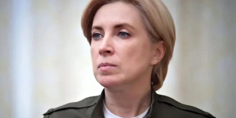 Ірина Верещук.