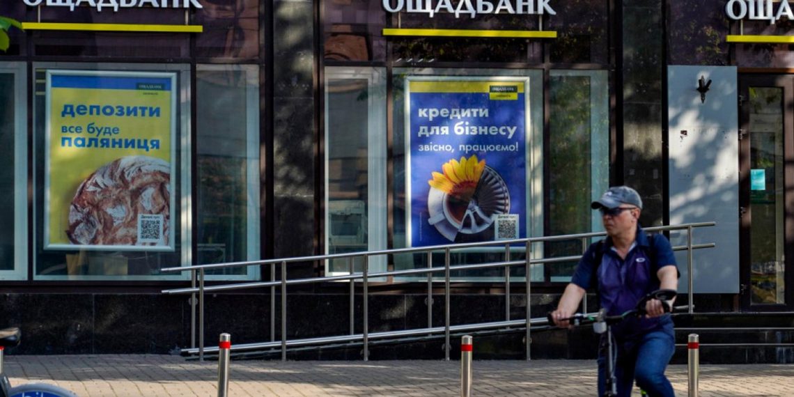 «Ощадбанк».