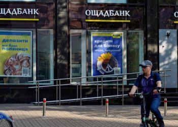 «Ощадбанк».