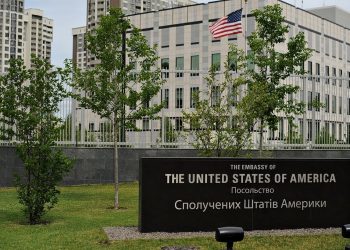 Посольство США в Києві.