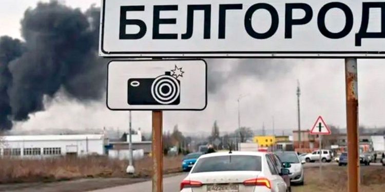 Вказівник Бєлгородської області.