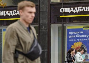 «Ощадбанк».