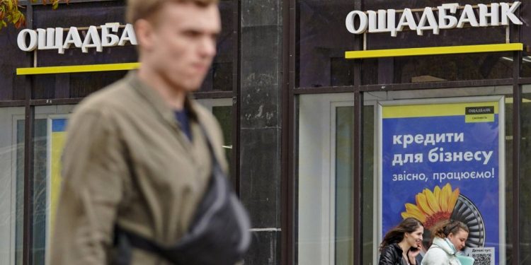 «Ощадбанк».