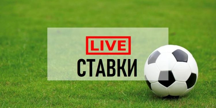 На каких сайтах чаще всего делают live ставки на спорт в Украине?