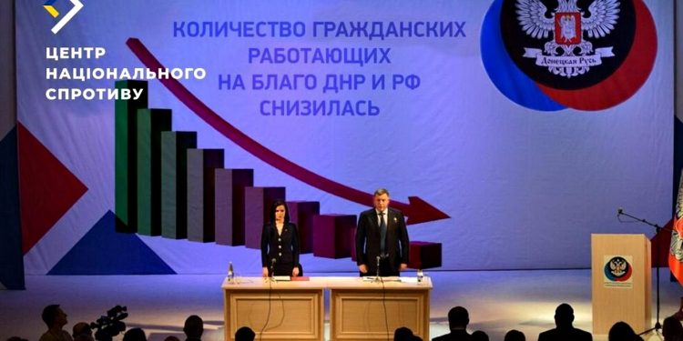 Гауляйтери.