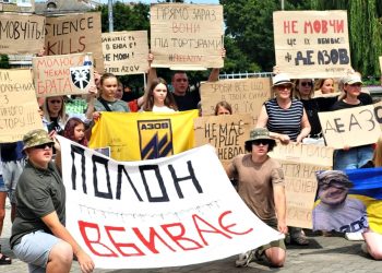 Мітинг за звільнення «азовців».