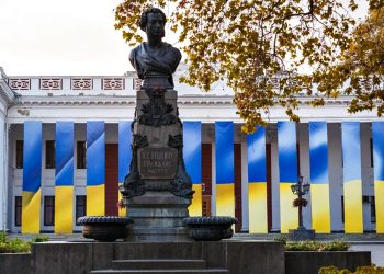 Пам'ятник Пушкіну.