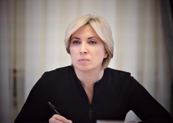 Ірина Верещук.