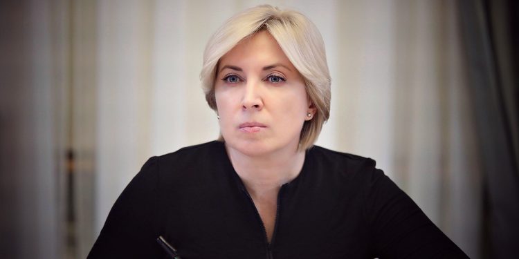 Ірина Верещук.