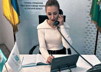 Зв'язок із ПФУ.