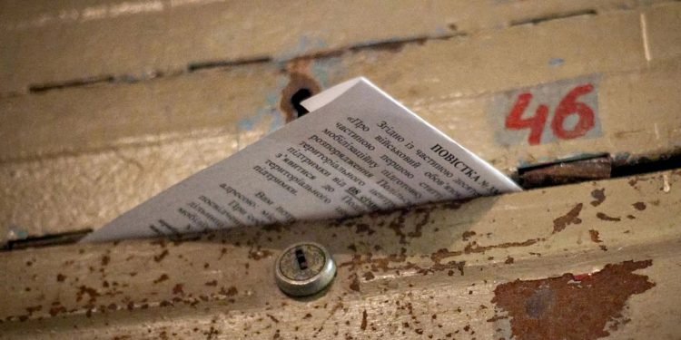 Звичайна повістка від ТЦК.