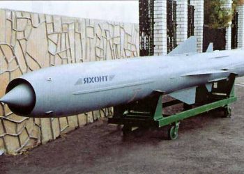 «Яхонт».