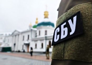 СБУ.