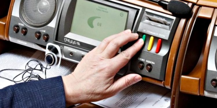 Голосування.