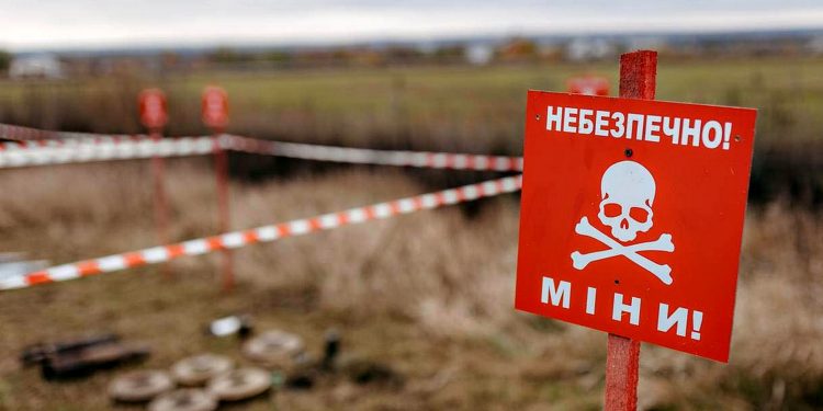 Знак мінної небезпеки.