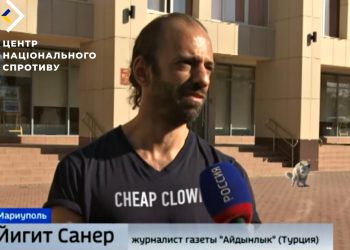 Турецький пропагандист.