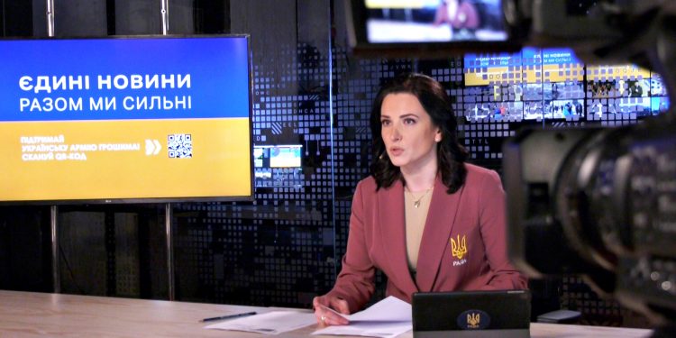 Телемарафон.