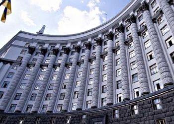 Кабмін.
