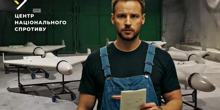 Виробництво «Шахедів».