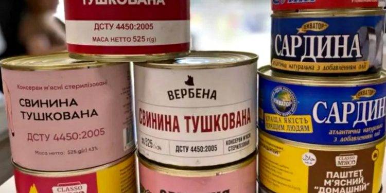 Консерви.