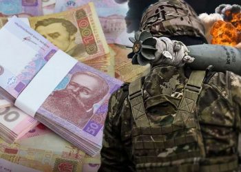 Гроші та ЗСУ.