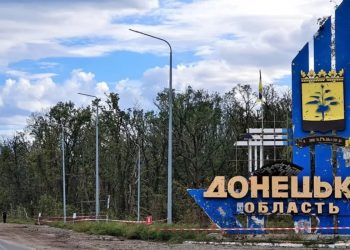 Донецька область