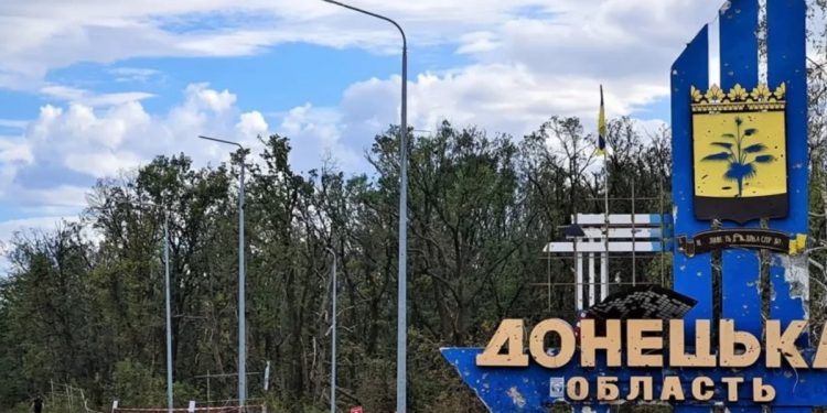 Донецька область