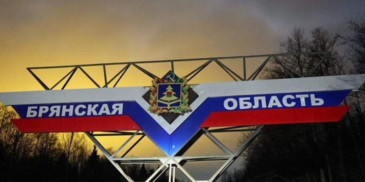 Брянська область