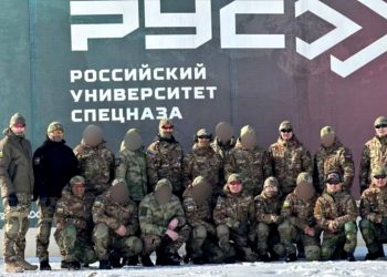 «Універ спецназу».