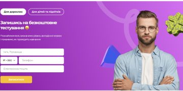 Онлайн курси німецької мови: куди піти вчитися?