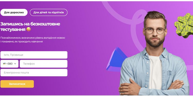 Онлайн курси німецької мови: куди піти вчитися?