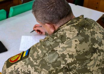 Відпустка у ЗСУ.