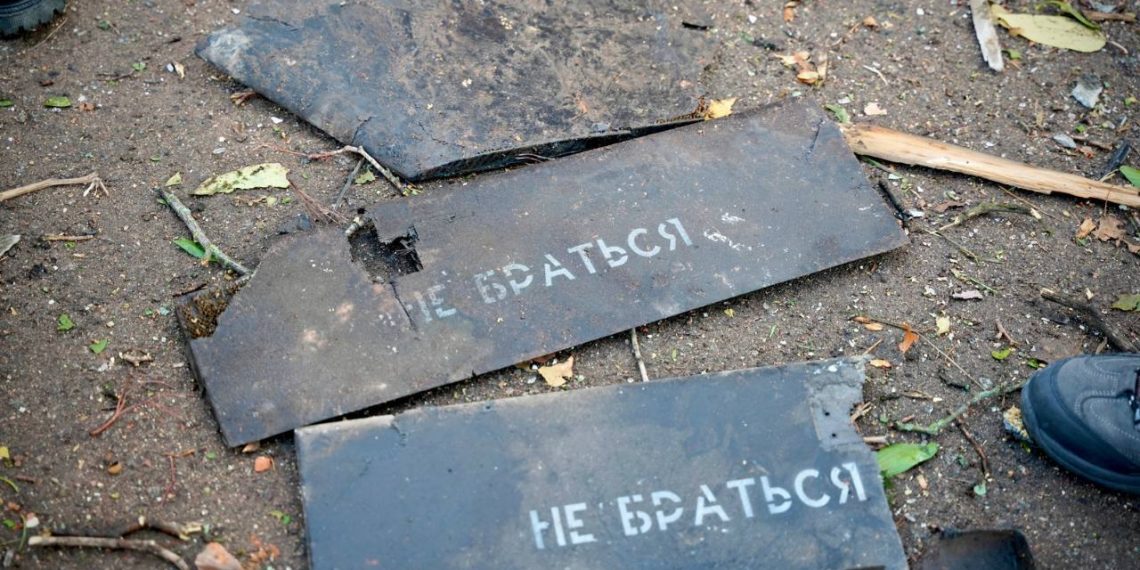 Уламок БПЛА