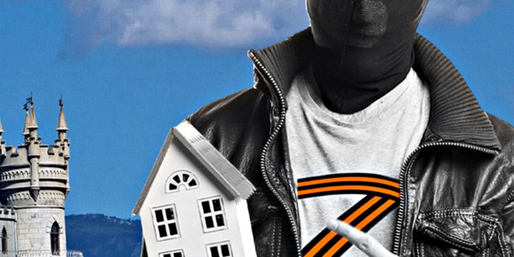 «Націоналізація» Криму.