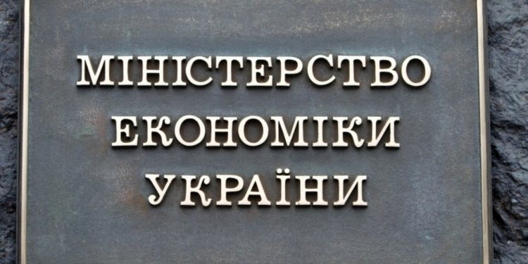 Мінекономіки.
