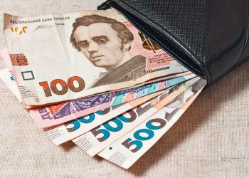 Заробітна плата.
