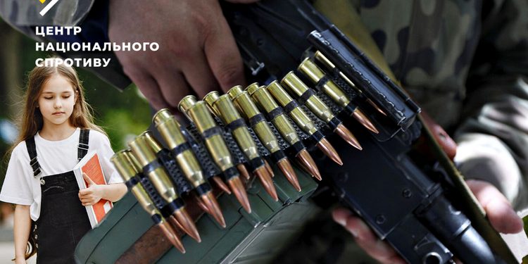 Охорона шкіл.