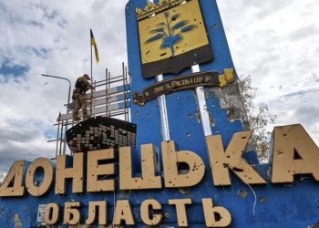 Донецька область