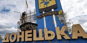 Донецька область