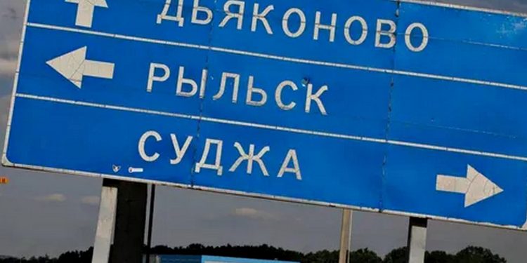 Курська область.