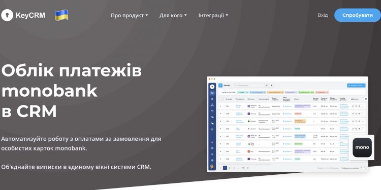 Автоматизация платежей: CRM для Monobank и другие фишки финансового учета