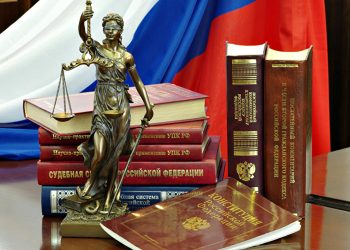 Судова система РФ.