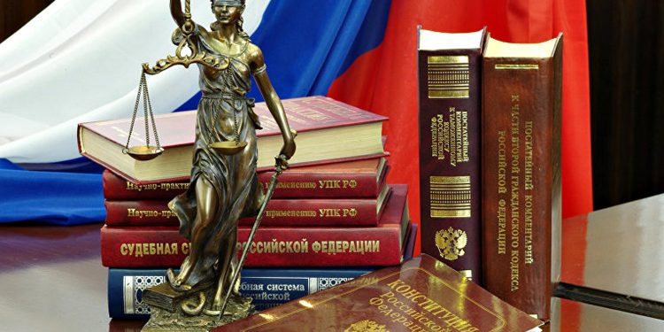 Судова система РФ.