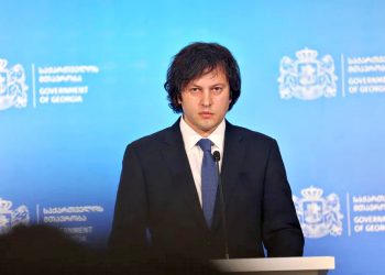 Іраклій Кобахідзе.