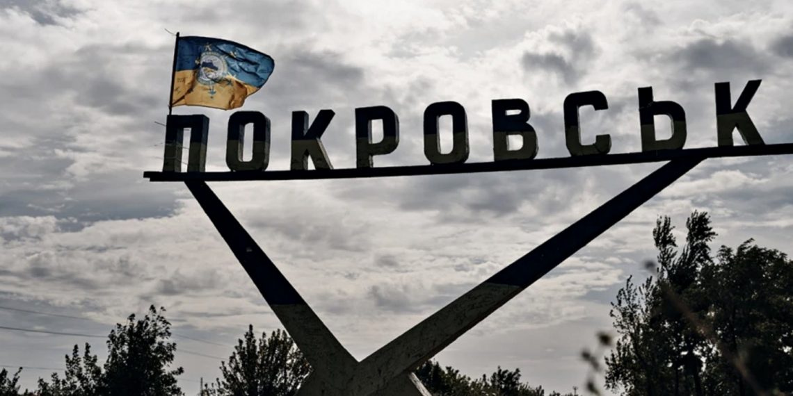 Покровськ.