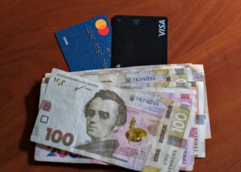 Гривні та картки.